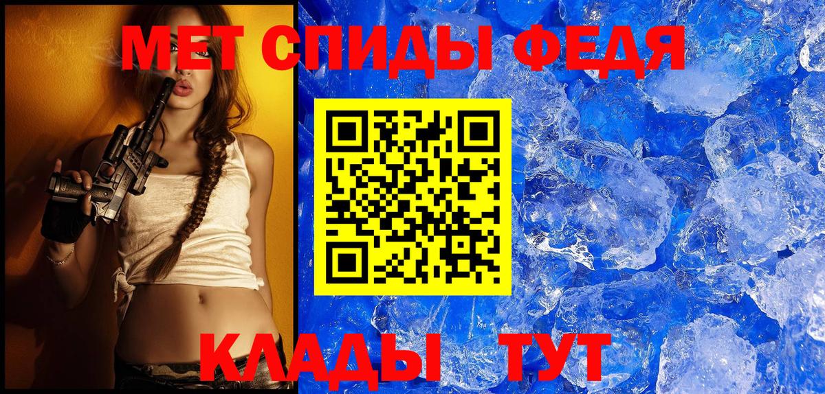 АМФЕТАМИН  Вход с VPN  Заречный  АМФ  АМФ 97% 