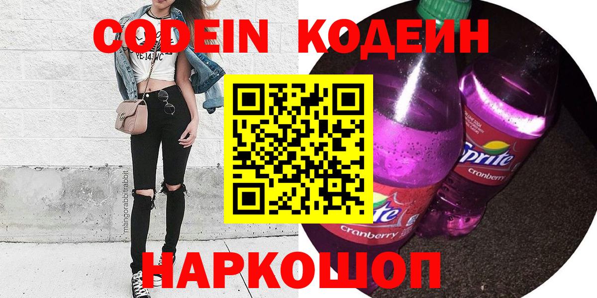 Заречный  МЕФ   АМФ   Гашиш  COCAIN  Гашиш  Вход с VPN  MDMA  Меф  Бошки Шишки  Как найти закладки?  ЭКСТАЗИ 