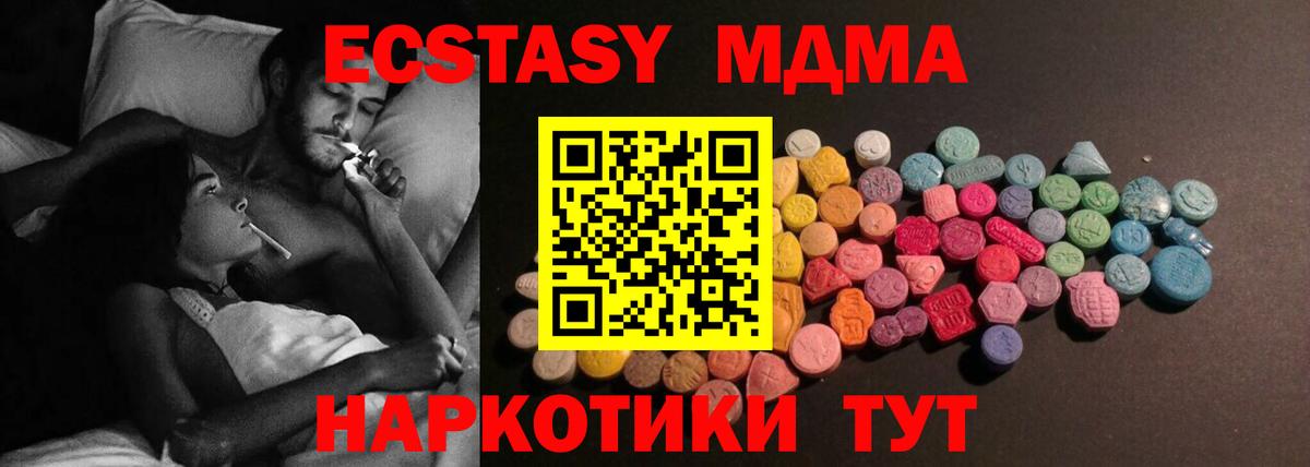 Заречный  ЭКСТАЗИ mix  Вход с VPN 