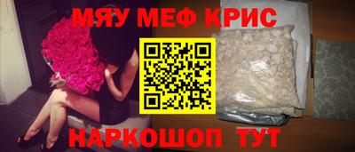 гашишное масло Бугуруслан