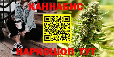 спайс Новозыбков