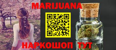 гашишное масло Бугуруслан