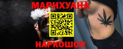 гашишное масло Бугуруслан