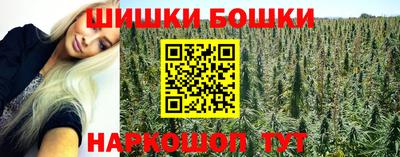 гашишное масло Бугуруслан