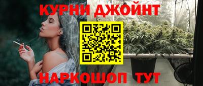 гашишное масло Бугуруслан