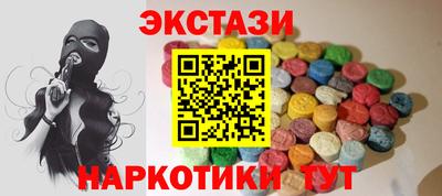 гашишное масло Бугуруслан