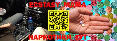 меф Бузулук
