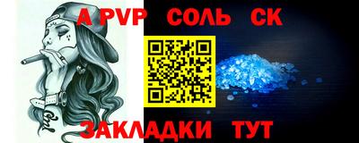 не бодяженный Будённовск