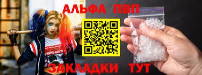 меф Бузулук