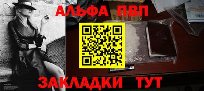 меф Бузулук