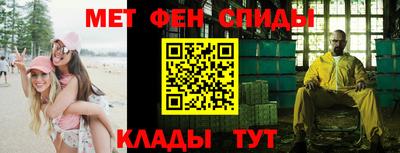 меф Бузулук