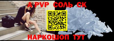 меф Бузулук