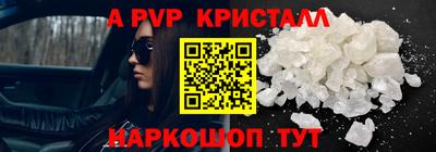 меф Бузулук