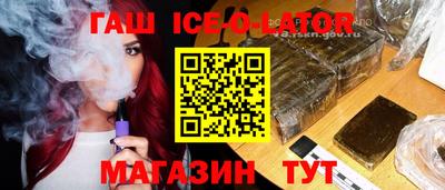 гашишное масло Бугуруслан