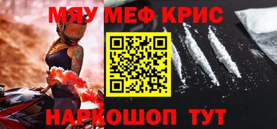 гашишное масло Бугуруслан