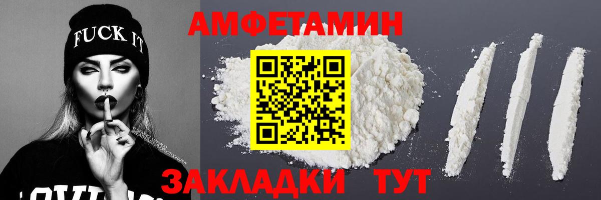 МЕТАМФЕТАМИН витя Заречный