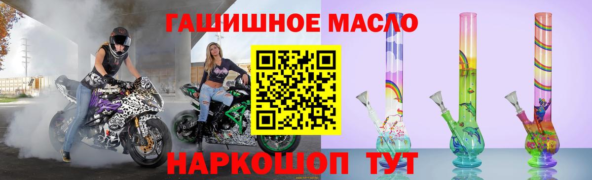 ТГК Wax Заречный